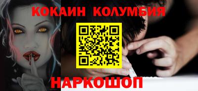 амфетамин Балаково