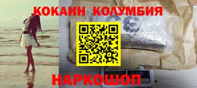 амфетамин Балаково