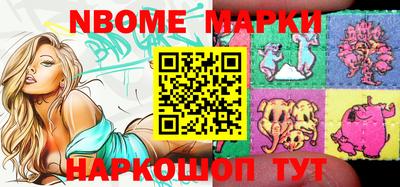 амфетамин Апрелевка