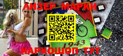 мескалин Беслан