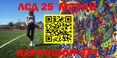 COCAINE Апшеронск