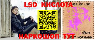 COCAINE Апшеронск