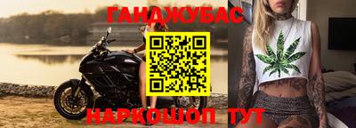 амфетамин Балаково