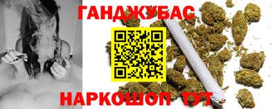 амфетамин Балаково