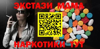 амфетамин Балаково