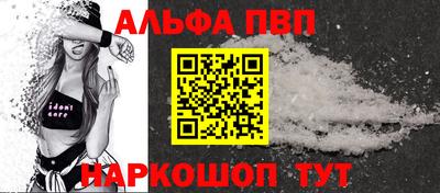 COCAINE Апшеронск