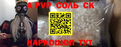 амфетамин Балаково