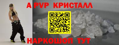 СК Балашиха