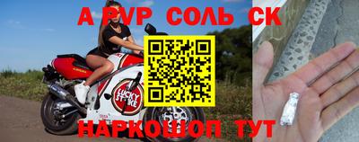 амфетамин Апрелевка