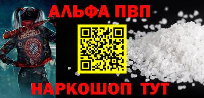 амфетамин Балаково