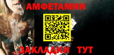 COCAINE Апшеронск