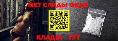 амфетамин Апрелевка