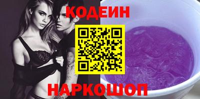 амфетамин Балаково