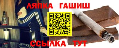 гашик Балахна