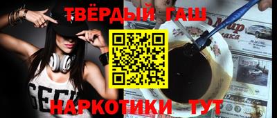 гашик Балахна