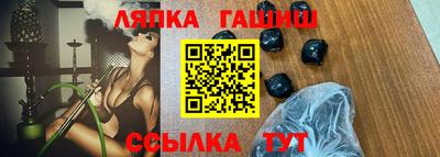 прущий лед Бугуруслан