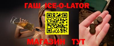 COCAINE Апшеронск