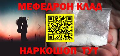 СК Балашиха