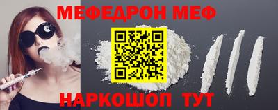 COCAINE Апшеронск