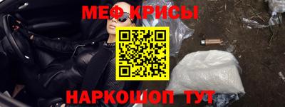 амфетамин Балаково