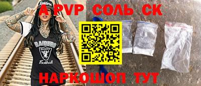 COCAINE Апшеронск