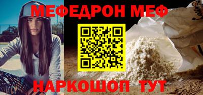 СК Балашиха