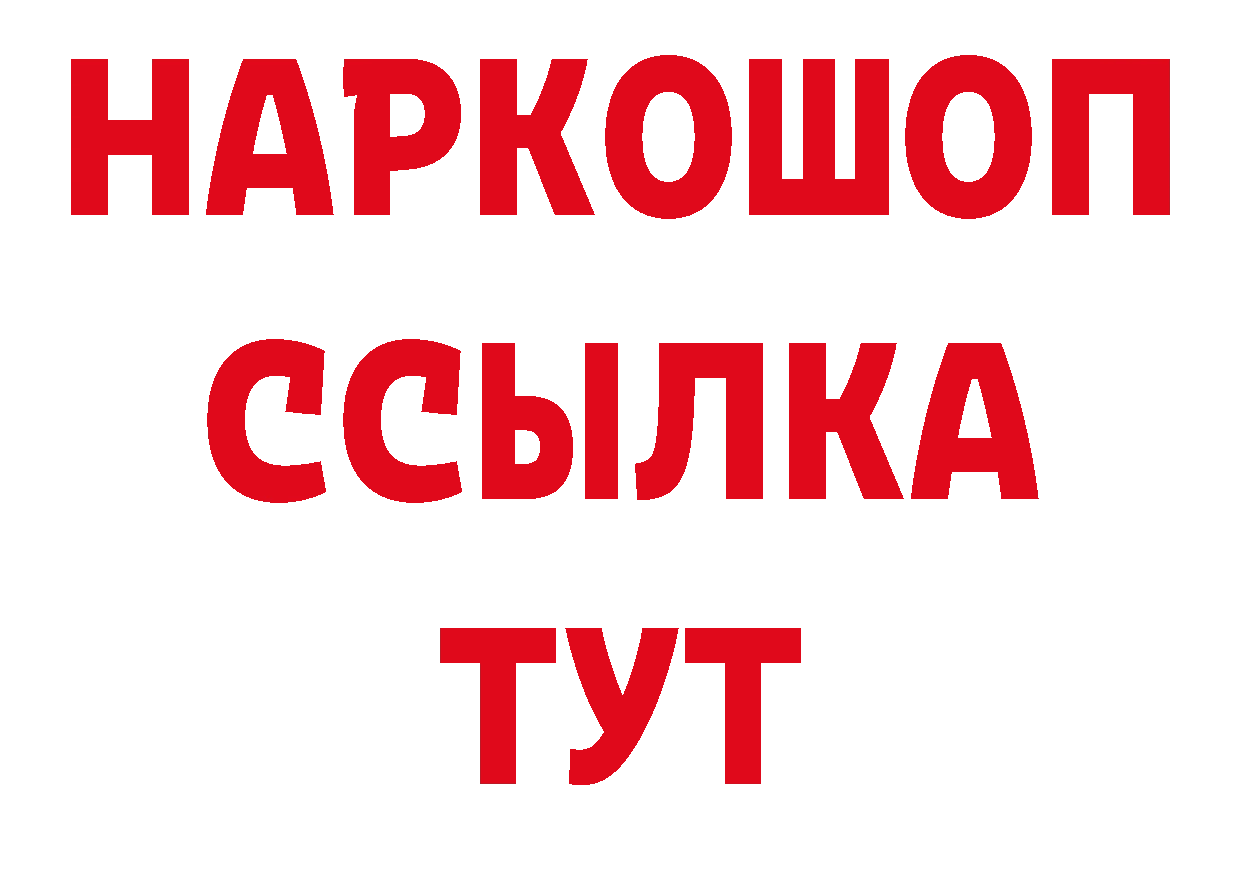 Бутират оксана рабочий сайт дарк нет блэк спрут Владивосток