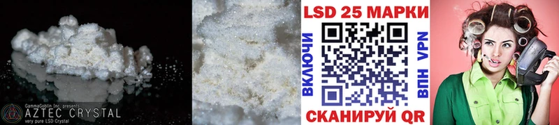 купить  сайты  Владивосток  LSD-25 экстази кислота 