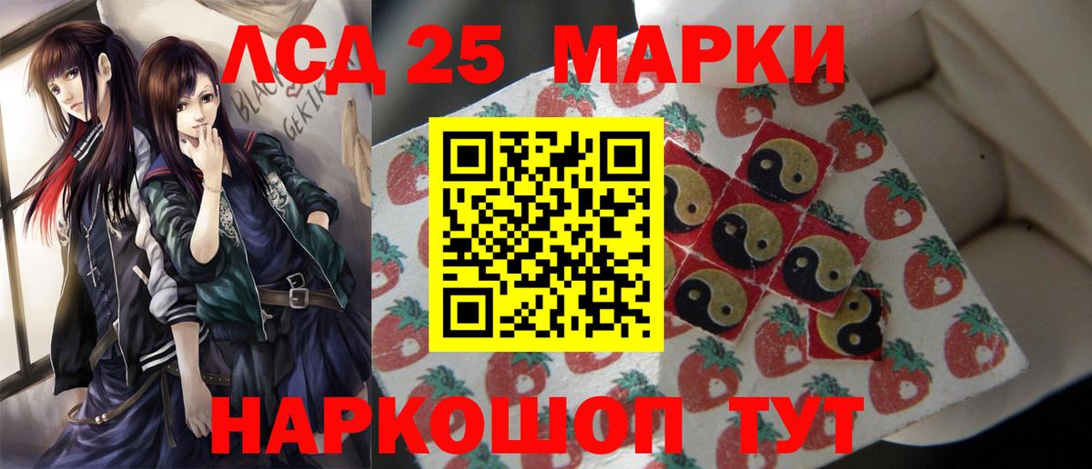 Лсд 25 экстази ecstasy  Владивосток  LSD-25 экстази  ЛСД экстази ecstasy 
