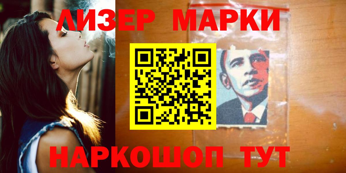 Лсд 25 экстази  ЛСД экстази кислота  Вход с VPN  Владивосток  LSD-25 экстази ecstasy 