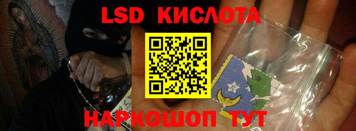 Лсд 25 экстази ecstasy Владивосток