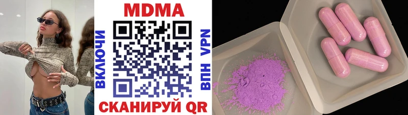 MDMA молли  купить  сайты  даркнет как зайти  Владивосток 