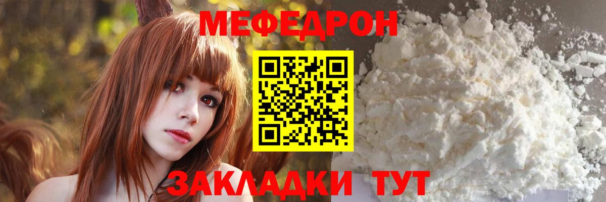 МЕФ   ГАШ  MDMA  Владивосток  ГАШ  Лсд 25  Где найти наркотики?  Cocaine 