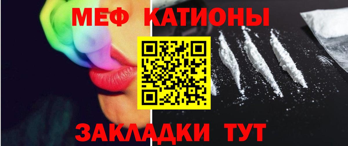 МЕФ Владивосток