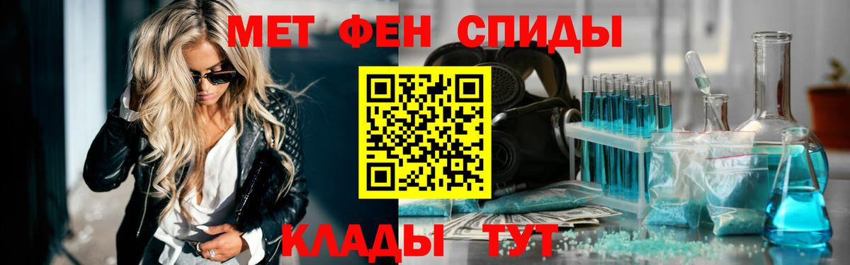 Метамфетамин Декстрометамфетамин 99.9% Владивосток