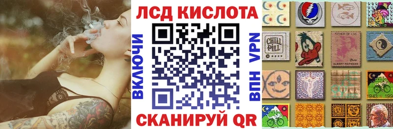 Марки NBOMe 1,8мг Владивосток