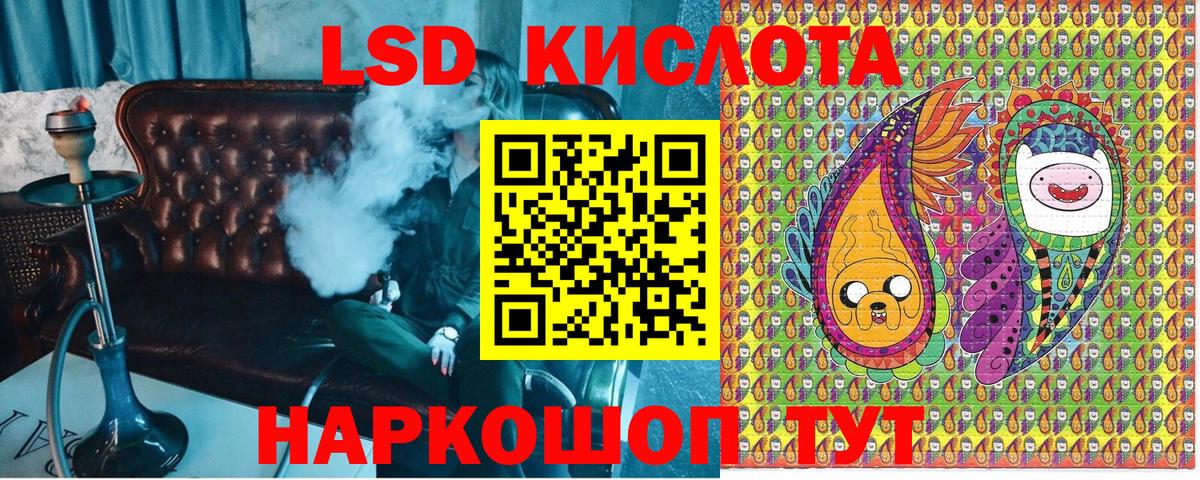Наркотические марки 1500мкг Владивосток