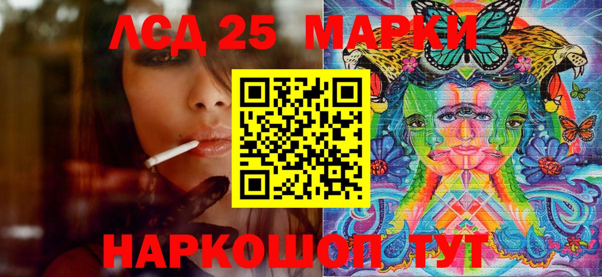 Владивосток  Марки NBOMe 1,5мг  Вход с VPN 