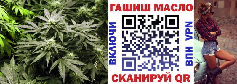 MEGA маркетплейс  Владивосток  ТГК концентрат 