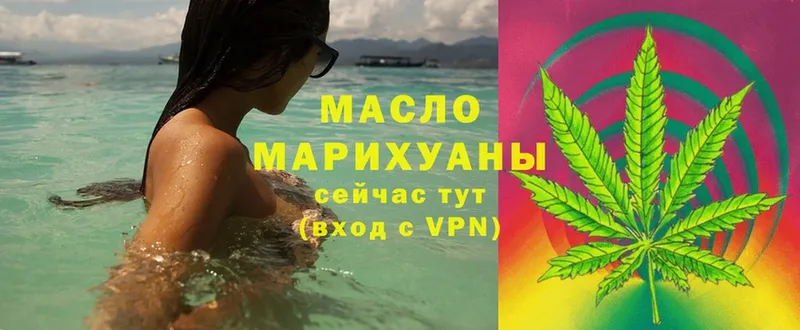 ТГК Wax  Владивосток 