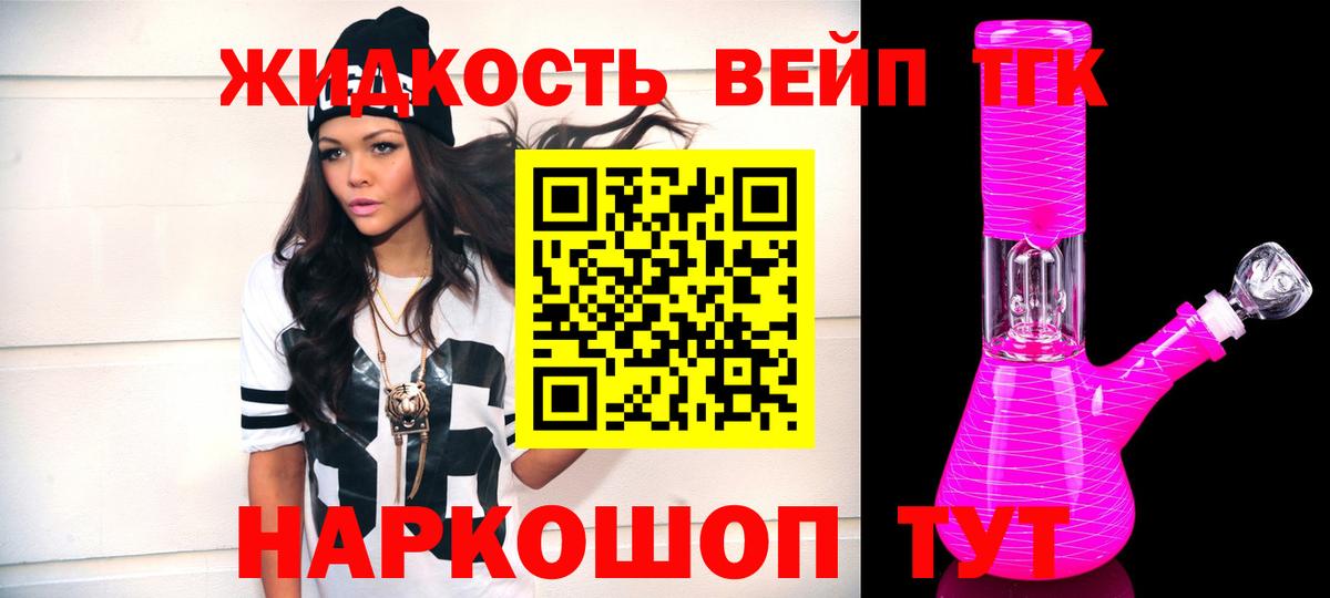 Дистиллят ТГК THC oil  Владивосток  ТГК гашишное масло 