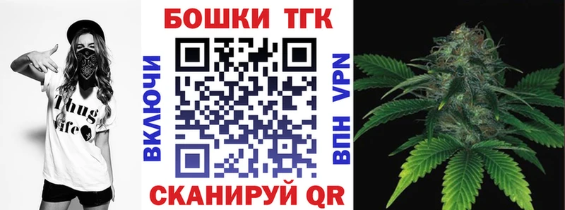 мега ONION  Владивосток  Бошки марихуана White Widow  дарнет шоп 