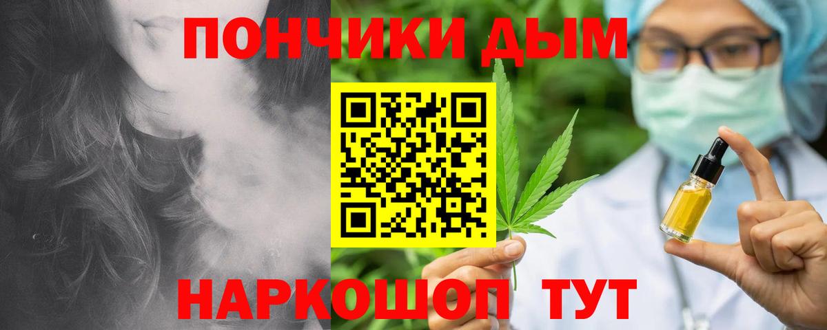 Бошки марихуана тримм Владивосток